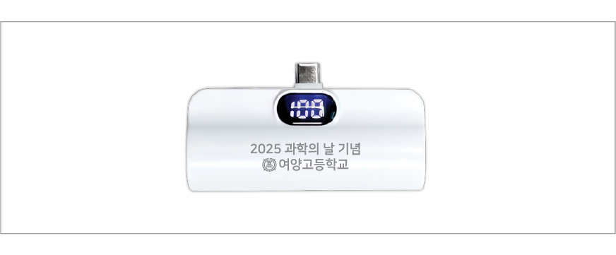 CŸÀÔ 8ÇÉ LED 20W ÃæÀü µð½ºÇ÷¹ÀÌ µµÅ·Çü º¸Á¶¹èÅ͸® 5000mAh