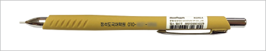 ¹®È »þÅ© »þÇÁ