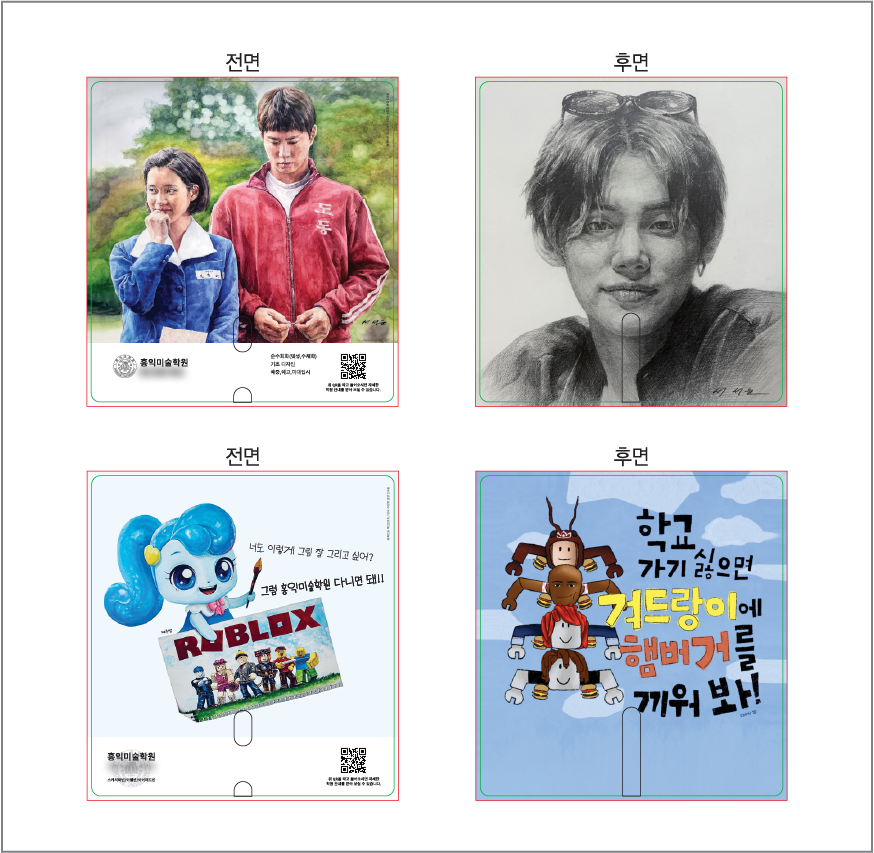 »ç°¢½ÅÇü±äÀÚ·ç(3Ä÷¯) ºÎä