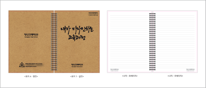 16Àý B5 Å©¶óÇÁÆ® ½ºÇÁ¸µ ³ëÆ®