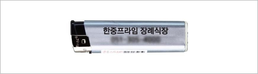 Çϳª·Î Ç÷¯½º Ǫ½¬ ÀºÆÞ ¶óÀÌÅÍ