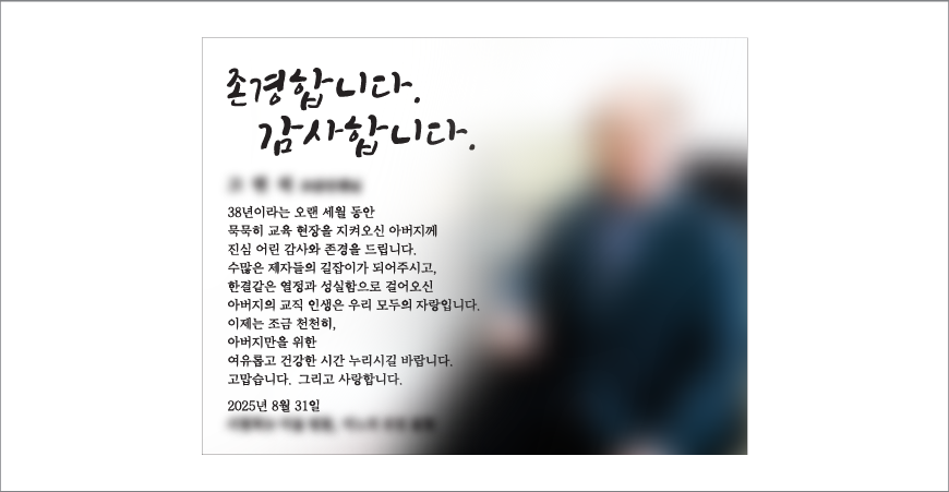 ÀçÁ÷±â³äÆÐ ÅðÁ÷°¨»çÆÐ ¼Û°øÆÐ »çÁø»óÆÐ °ø·ÎÆÐ ±ÝÆÇ ph 002