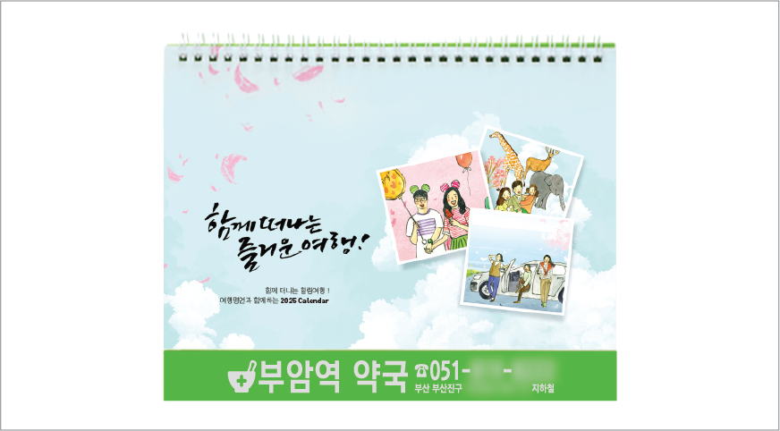 È¥ÀÚ ¶°³ª´Â¿©Çà Ź»ó´Þ·Â Ä«·»´Ù