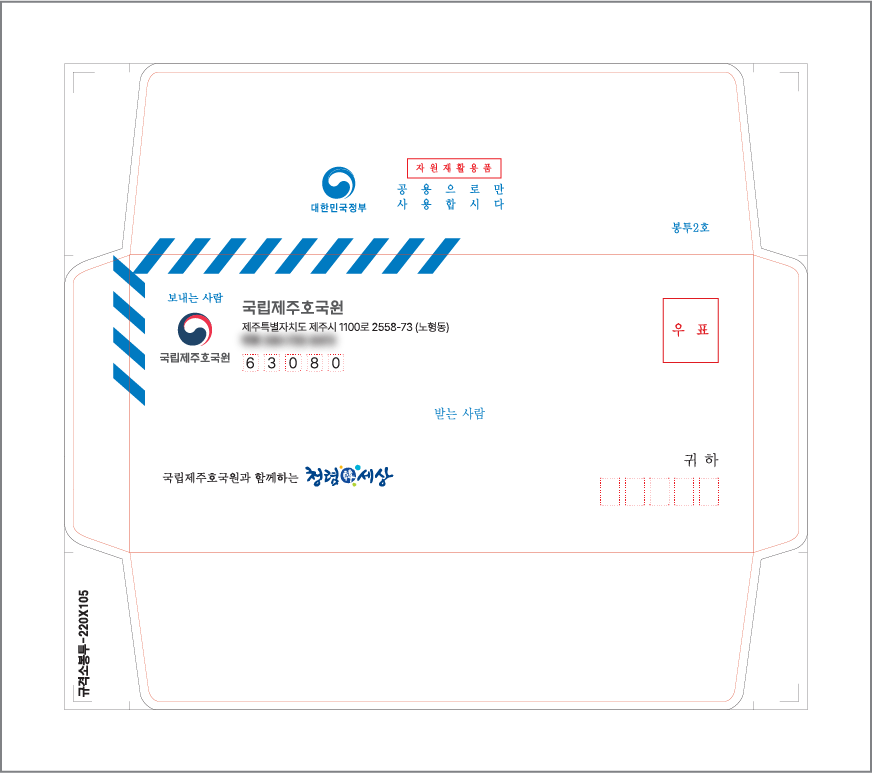 ÇàÁ¤2È£¼ÒºÀÅõ(220x105)