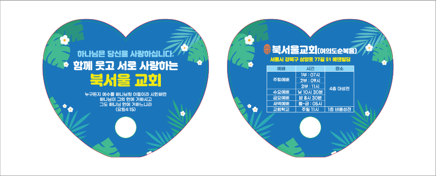 ÇÏÆ® µÕ±ÛÀÌ ºÎä