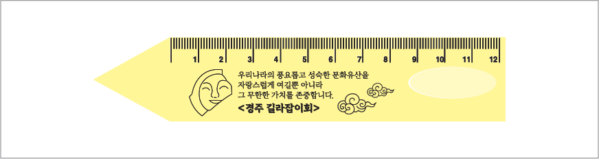 12cm¿¬ÇÊÃ¥°¥ÇÇÀÚ(Ä®¶ó)