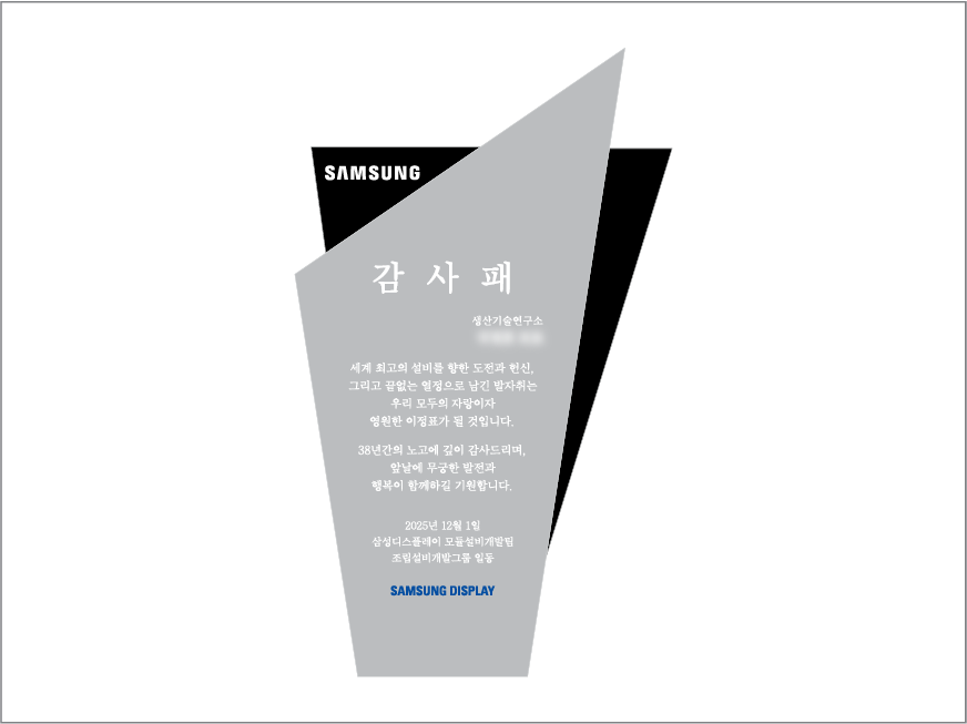 Ãß´ëÆÐ ÀçÁ÷ÆÐ ±Ù¼ÓÆÐ ÅðÁ÷ÆÐ Å©¸®½ºÅ» »óÆÐ SAM24P056