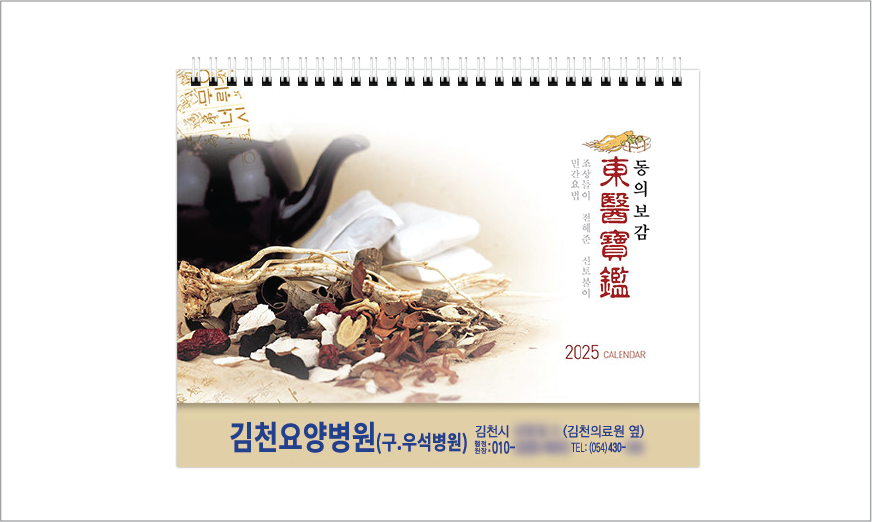 Ź»ó´Þ·Â µ¿ÀǺ¸°¨ ͏°´õ Ä«·»´Ù 250*190mm