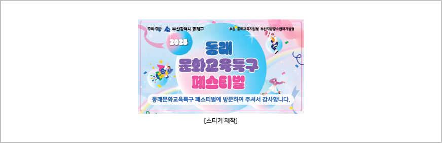 °õµ¹ÀÌ ÈÞ´ë¿ë ¹Ì´Ï ¼Õ¼±Ç³±â USBÃæÀü