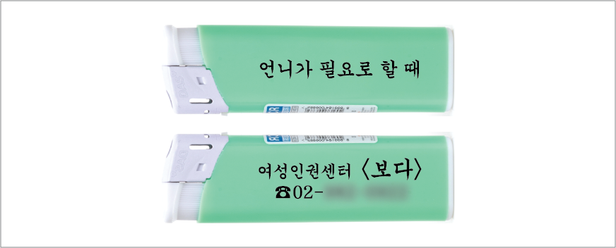 ½ºÅ¸ ½ºÆó¼ÈÆÄ½ºÅÚ(¹é»öĸ)