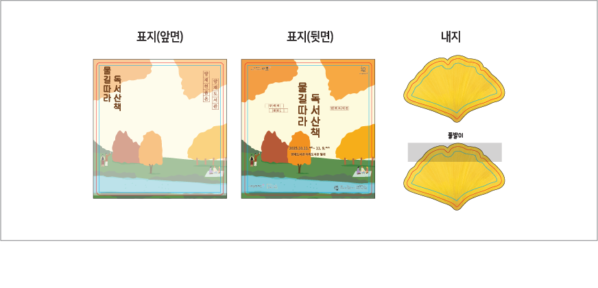 ÀºÇàÀÙ¸Þ¸ðÀÕ(ÁÖ¹®Á¦ÀÛÇü)