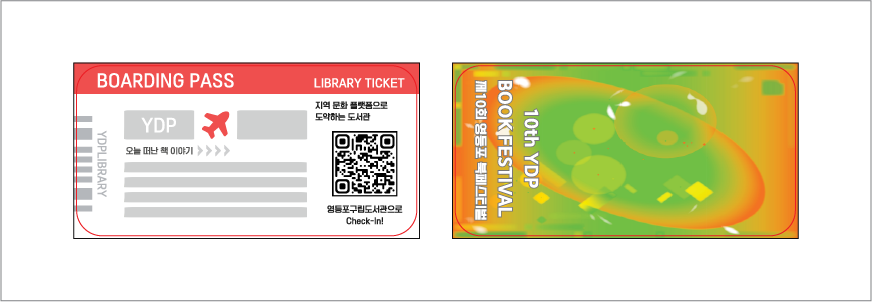 Åõ¸íºÏ¸¶Å© Á¦ÀÛÇü