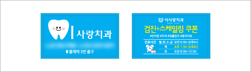 È«º¸¿ë Ä¡½Ç¸íÇÔ