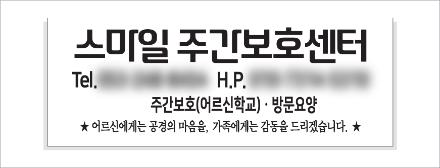 ±¹2Àý / ¼ýÀÚÆÇ / À±Àü´Þ·Â