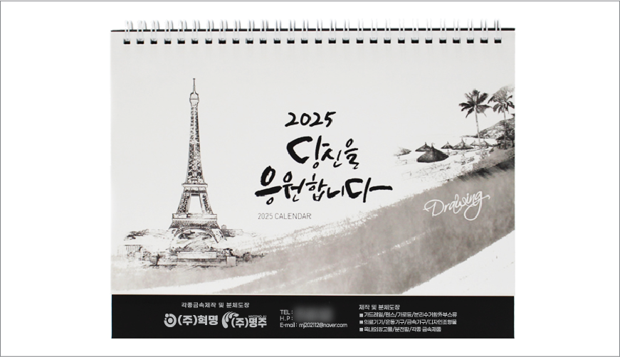 ½ºÄÉÄ¡(ÀÀ¿øÇÕ´Ï´Ù) Ź»ó´Þ·Â ͏°´õ