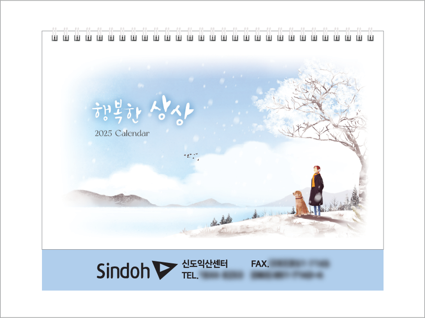 Ź»ó´Þ·Â ÇູÇÑ»ó»ó ͏°´õ Ä«·»´Ù 250*190mm