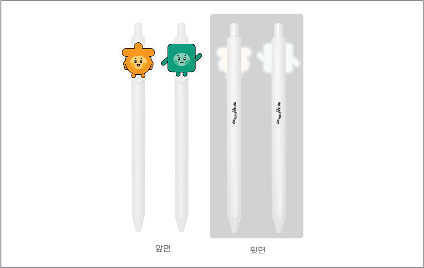 Wizij¸¯Åͺ¼Ææ (°í¹«ÀÔü-ÁÖ¹®Á¦ÀÛÇü)