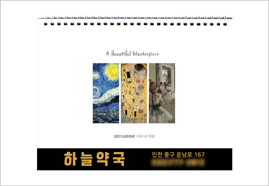 ¾Æ¸§´Ù¿î ¸íÈ Å¹»ó´Þ·Â Ä«·»´Ù