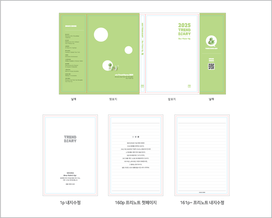 Ç÷£ ´º¹Ì´Ï ´ÙÀ̾ ÁÖ¹®Á¦ÀÛÇü