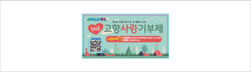 ½ÉÇà ¹Ì´Ï±¸±ÞÇÔ 2È£