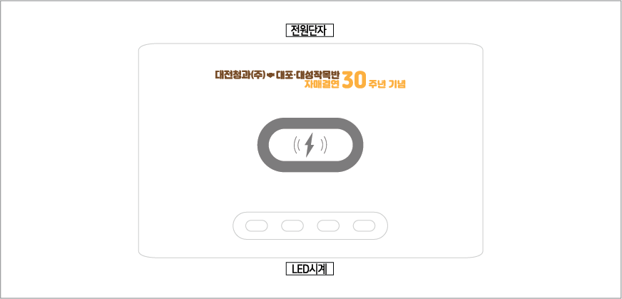 ALIO ���Ŭ�� 15W ����� LED�ð� ���ӹ���������