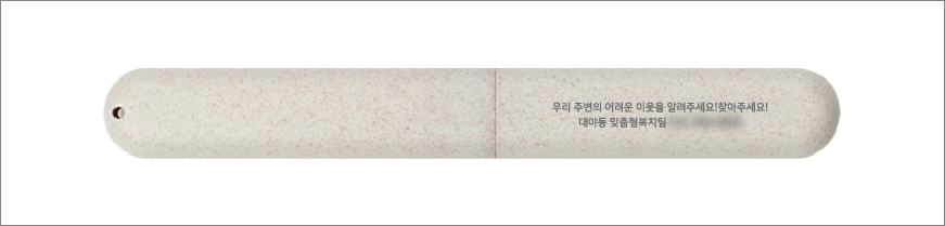 �𽺴Ͽ� �볪��ĩ��+��Ŭ����+ġ��5g+���������̽�(��)��Ʈ