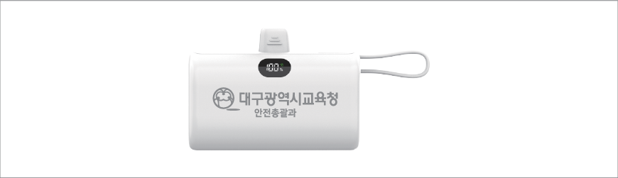 ������ ���ο� 10000mAh �������� ��ŷ�� �������͸� 854